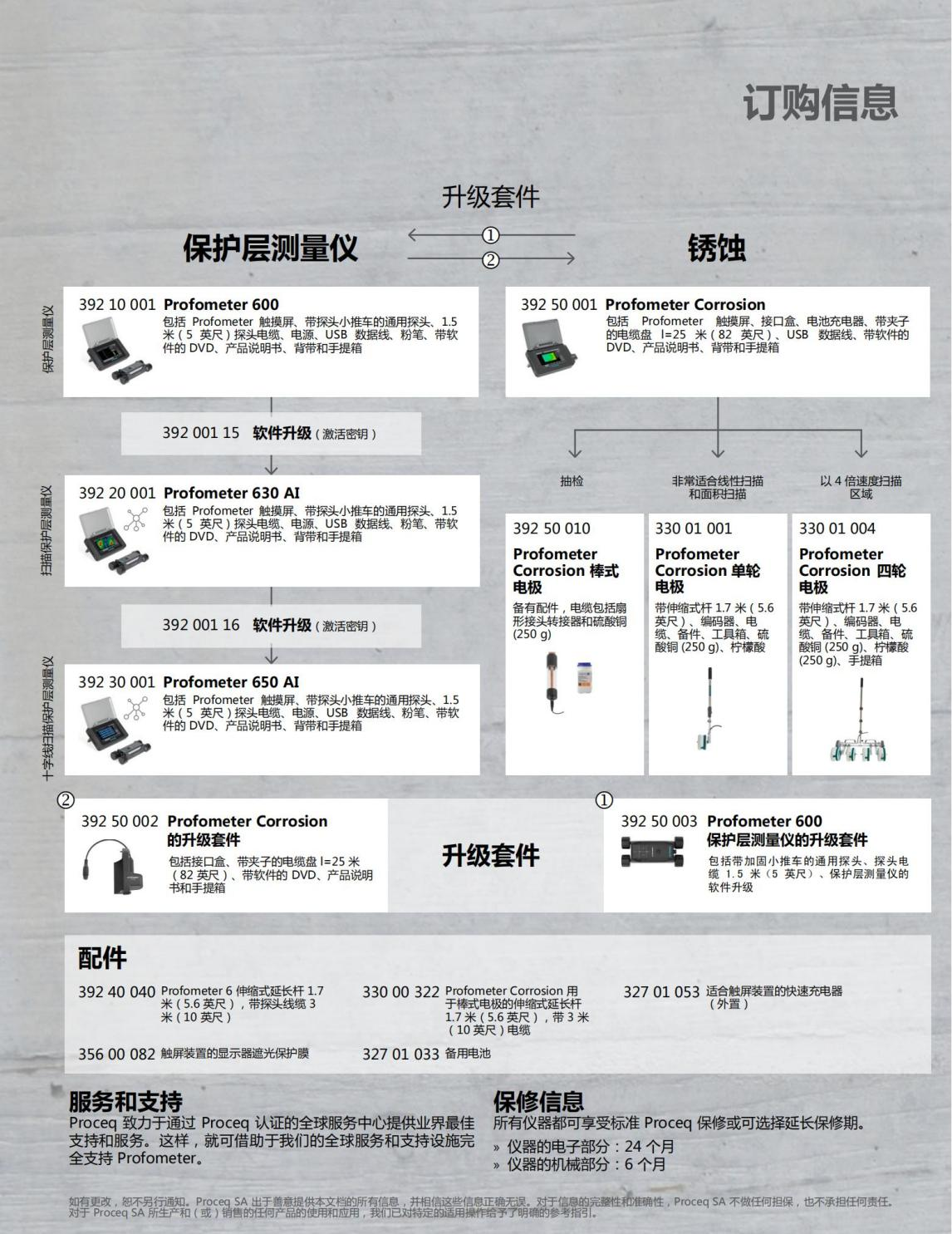 图片35.png 图片35.png